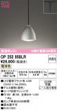 ODELIC �����ǥ�å� LED �ڥ����ȥ饤�� OP252958LR�þ��ʾҲ�þ��������̿����䡦����ƥꥢ���������Ρڥ饤�ȥ��������