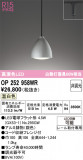 ODELIC �����ǥ�å� LED �ڥ����ȥ饤�� OP252958WR�þ��ʾҲ�þ��������̿����䡦����ƥꥢ���������Ρڥ饤�ȥ��������