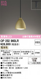 ODELIC �����ǥ�å� LED �ڥ����ȥ饤�� OP252960LR�þ��ʾҲ�þ��������̿����䡦����ƥꥢ���������Ρڥ饤�ȥ��������