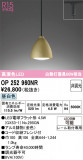 ODELIC �����ǥ�å� LED �ڥ����ȥ饤�� OP252960NR�þ��ʾҲ�þ��������̿����䡦����ƥꥢ���������Ρڥ饤�ȥ��������