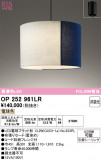 ODELIC �����ǥ�å� LED �ڥ����ȥ饤�� OP252961LR�þ��ʾҲ�þ��������̿����䡦����ƥꥢ���������Ρڥ饤�ȥ��������