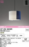 ODELIC �����ǥ�å� LED �ڥ����ȥ饤�� OP252962WR�þ��ʾҲ�þ��������̿����䡦����ƥꥢ���������Ρڥ饤�ȥ��������
