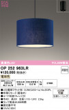 ODELIC �����ǥ�å� LED �ڥ����ȥ饤�� OP252963LR�þ��ʾҲ�þ��������̿����䡦����ƥꥢ���������Ρڥ饤�ȥ��������