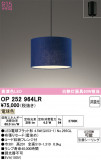 ODELIC �����ǥ�å� LED �ڥ����ȥ饤�� OP252964LR�þ��ʾҲ�þ��������̿����䡦����ƥꥢ���������Ρڥ饤�ȥ��������
