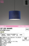 ODELIC �����ǥ�å� LED �ڥ����ȥ饤�� OP252964WR�þ��ʾҲ�þ��������̿����䡦����ƥꥢ���������Ρڥ饤�ȥ��������