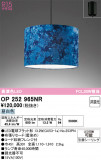 ODELIC �����ǥ�å� LED �ڥ����ȥ饤�� OP252965NR�þ��ʾҲ�þ��������̿����䡦����ƥꥢ���������Ρڥ饤�ȥ��������