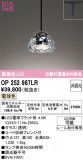 ODELIC �����ǥ�å� LED �ڥ����ȥ饤�� OP252987LR�þ��ʾҲ�þ��������̿����䡦����ƥꥢ���������Ρڥ饤�ȥ��������