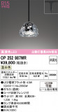 ODELIC �����ǥ�å� LED �ڥ����ȥ饤�� OP252987WR�þ��ʾҲ�þ��������̿����䡦����ƥꥢ���������Ρڥ饤�ȥ��������