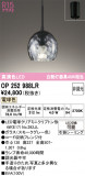 ODELIC �����ǥ�å� LED �ڥ����ȥ饤�� OP252988LR�þ��ʾҲ�þ��������̿����䡦����ƥꥢ���������Ρڥ饤�ȥ��������