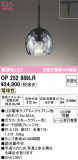 ODELIC �����ǥ�å� LED �ڥ����ȥ饤�� OP252989LR�þ��ʾҲ�þ��������̿����䡦����ƥꥢ���������Ρڥ饤�ȥ��������