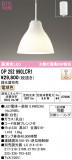 ODELIC �����ǥ�å� LED �ڥ����ȥ饤�� OP252990LCR1�þ��ʾҲ�þ��������̿����䡦����ƥꥢ���������Ρڥ饤�ȥ��������