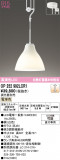 ODELIC �����ǥ�å� LED �ڥ����ȥ饤�� OP252992LCR1�þ��ʾҲ�þ��������̿����䡦����ƥꥢ���������Ρڥ饤�ȥ��������