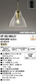 ODELIC �����ǥ�å� LED �ڥ����ȥ饤�� OP252993LC1�þ��ʾҲ�þ��������̿����䡦����ƥꥢ���������Ρڥ饤�ȥ��������