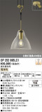 ODELIC �����ǥ�å� LED �ڥ����ȥ饤�� OP252995LC1�þ��ʾҲ�þ��������̿����䡦����ƥꥢ���������Ρڥ饤�ȥ��������