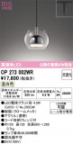 ODELIC �����ǥ�å� LED �ڥ����ȥ饤�� OP273002WR�þ��ʾҲ�þ��������̿����䡦����ƥꥢ���������Ρڥ饤�ȥ��������