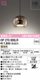 ODELIC �����ǥ�å� LED �ڥ����ȥ饤�� OP273003LR�þ��ʾҲ�þ��������̿����䡦����ƥꥢ���������Ρڥ饤�ȥ��������