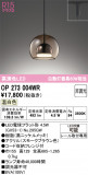 ODELIC �����ǥ�å� LED �ڥ����ȥ饤�� OP273004WR�þ��ʾҲ�þ��������̿����䡦����ƥꥢ���������Ρڥ饤�ȥ��������