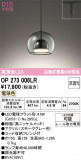 ODELIC �����ǥ�å� LED �ڥ����ȥ饤�� OP273006LR�þ��ʾҲ�þ��������̿����䡦����ƥꥢ���������Ρڥ饤�ȥ��������