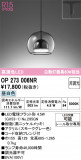 ODELIC �����ǥ�å� LED �ڥ����ȥ饤�� OP273006NR�þ��ʾҲ�þ��������̿����䡦����ƥꥢ���������Ρڥ饤�ȥ��������