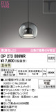 ODELIC �����ǥ�å� LED �ڥ����ȥ饤�� OP273006WR�þ��ʾҲ�þ��������̿����䡦����ƥꥢ���������Ρڥ饤�ȥ��������