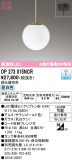 ODELIC �����ǥ�å� LED �ڥ����ȥ饤�� OP273015NCR�þ��ʾҲ�þ��������̿����䡦����ƥꥢ���������Ρڥ饤�ȥ��������