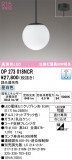 ODELIC �����ǥ�å� LED �ڥ����ȥ饤�� OP273018NCR�þ��ʾҲ�þ��������̿����䡦����ƥꥢ���������Ρڥ饤�ȥ��������