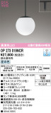ODELIC �����ǥ�å� LED �ڥ����ȥ饤�� OP273019NCR�þ��ʾҲ�þ��������̿����䡦����ƥꥢ���������Ρڥ饤�ȥ��������