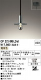 ODELIC �����ǥ�å� LED �ڥ����ȥ饤�� OP273049LDM�þ��ʾҲ�þ��������̿����䡦����ƥꥢ���������Ρڥ饤�ȥ��������