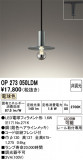 ODELIC �����ǥ�å� LED �ڥ����ȥ饤�� OP273050LDM�þ��ʾҲ�þ��������̿����䡦����ƥꥢ���������Ρڥ饤�ȥ��������