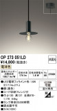 ODELIC �����ǥ�å� LED �ڥ����ȥ饤�� OP273051LD�þ��ʾҲ�þ��������̿����䡦����ƥꥢ���������Ρڥ饤�ȥ��������