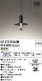 ODELIC �����ǥ�å� LED �ڥ����ȥ饤�� OP273051LDM�þ��ʾҲ�þ��������̿����䡦����ƥꥢ���������Ρڥ饤�ȥ��������