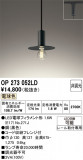 ODELIC �����ǥ�å� LED �ڥ����ȥ饤�� OP273052LD�þ��ʾҲ�þ��������̿����䡦����ƥꥢ���������Ρڥ饤�ȥ��������