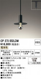 ODELIC �����ǥ�å� LED �ڥ����ȥ饤�� OP273052LDM�þ��ʾҲ�þ��������̿����䡦����ƥꥢ���������Ρڥ饤�ȥ��������