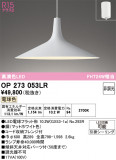 ODELIC �����ǥ�å� LED �ڥ����ȥ饤�� OP273053LR�þ��ʾҲ�þ��������̿����䡦����ƥꥢ���������Ρڥ饤�ȥ��������