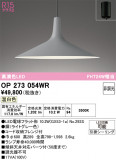 ODELIC �����ǥ�å� LED �ڥ����ȥ饤�� OP273054WR�þ��ʾҲ�þ��������̿����䡦����ƥꥢ���������Ρڥ饤�ȥ��������
