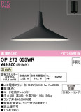 ODELIC �����ǥ�å� LED �ڥ����ȥ饤�� OP273055WR�þ��ʾҲ�þ��������̿����䡦����ƥꥢ���������Ρڥ饤�ȥ��������