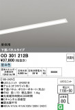 ODELIC �����ǥ�å� LED �١����饤�� OD301212B�þ��ʾҲ�þ��������̿����䡦����ƥꥢ���������Ρڥ饤�ȥ��������