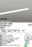 ODELIC �����ǥ�å� LED �١����饤�� OD301214B�þ��ʾҲ�þ��������̿����䡦����ƥꥢ���������Ρڥ饤�ȥ��������