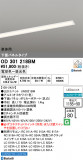ODELIC �����ǥ�å� LED �١����饤�� OD301218BM�þ��ʾҲ�þ��������̿����䡦����ƥꥢ���������Ρڥ饤�ȥ��������
