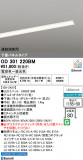 ODELIC �����ǥ�å� LED �١����饤�� OD301220BM�þ��ʾҲ�þ��������̿����䡦����ƥꥢ���������Ρڥ饤�ȥ��������