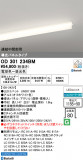 ODELIC �����ǥ�å� LED �١����饤�� OD301234BM�þ��ʾҲ�þ��������̿����䡦����ƥꥢ���������Ρڥ饤�ȥ��������