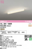 ODELIC �����ǥ�å� LED �١����饤�� OL291166R�þ��ʾҲ�þ��������̿����䡦����ƥꥢ���������Ρڥ饤�ȥ��������