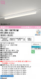 ODELIC �����ǥ�å� LED �١����饤�� OL291567R1M�þ��ʾҲ�þ��������̿����䡦����ƥꥢ���������Ρڥ饤�ȥ��������