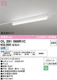 ODELIC �����ǥ�å� LED �١����饤�� OL291568R1C�þ��ʾҲ�þ��������̿����䡦����ƥꥢ���������Ρڥ饤�ȥ��������