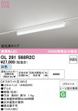 ODELIC �����ǥ�å� LED �١����饤�� OL291568R2C�þ��ʾҲ�þ��������̿����䡦����ƥꥢ���������Ρڥ饤�ȥ��������