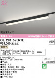 ODELIC �����ǥ�å� LED �١����饤�� OL291570R1E�þ��ʾҲ�þ��������̿����䡦����ƥꥢ���������Ρڥ饤�ȥ��������