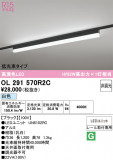 ODELIC �����ǥ�å� LED �١����饤�� OL291570R2C�þ��ʾҲ�þ��������̿����䡦����ƥꥢ���������Ρڥ饤�ȥ��������