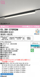 ODELIC �����ǥ�å� LED �١����饤�� OL291570R2M�þ��ʾҲ�þ��������̿����䡦����ƥꥢ���������Ρڥ饤�ȥ��������