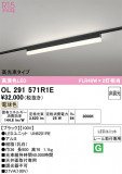 ODELIC �����ǥ�å� LED �١����饤�� OL291571R1E�þ��ʾҲ�þ��������̿����䡦����ƥꥢ���������Ρڥ饤�ȥ��������