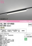 ODELIC �����ǥ�å� LED �١����饤�� OL291571R2D�þ��ʾҲ�þ��������̿����䡦����ƥꥢ���������Ρڥ饤�ȥ��������